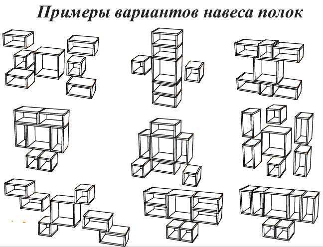 Полка книжная Klick-System ПК-45 Трансформер Дуб Сонома - фото 3