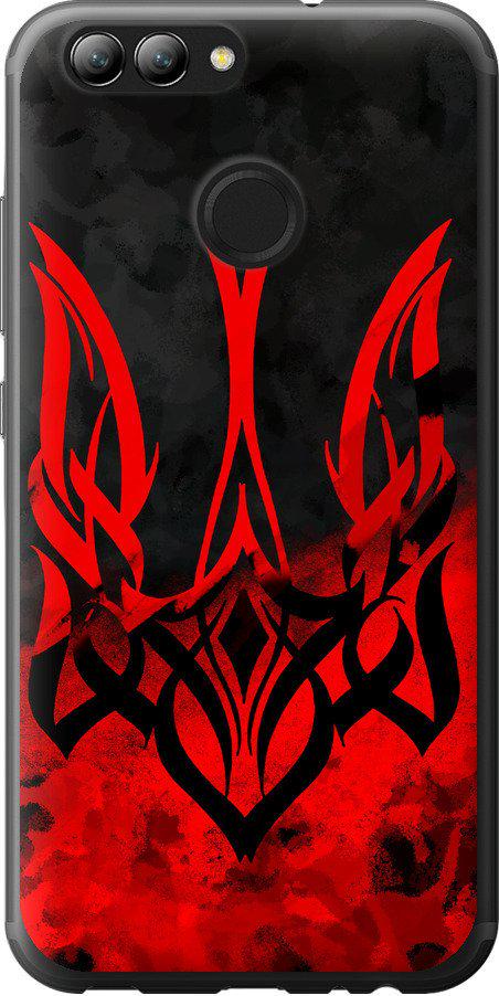 Чехол на Huawei Nova 2 Герб Украины v2 (5312t-1021-42517)