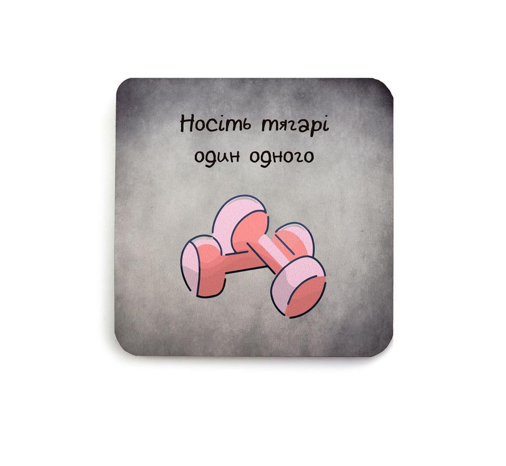 Декоративная подставка под чашку костер Носите бремена друг друга 10х10 см