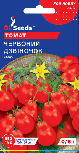 Семена Томат GL Seeds Красный колокольчик черри 0,15 г (329)