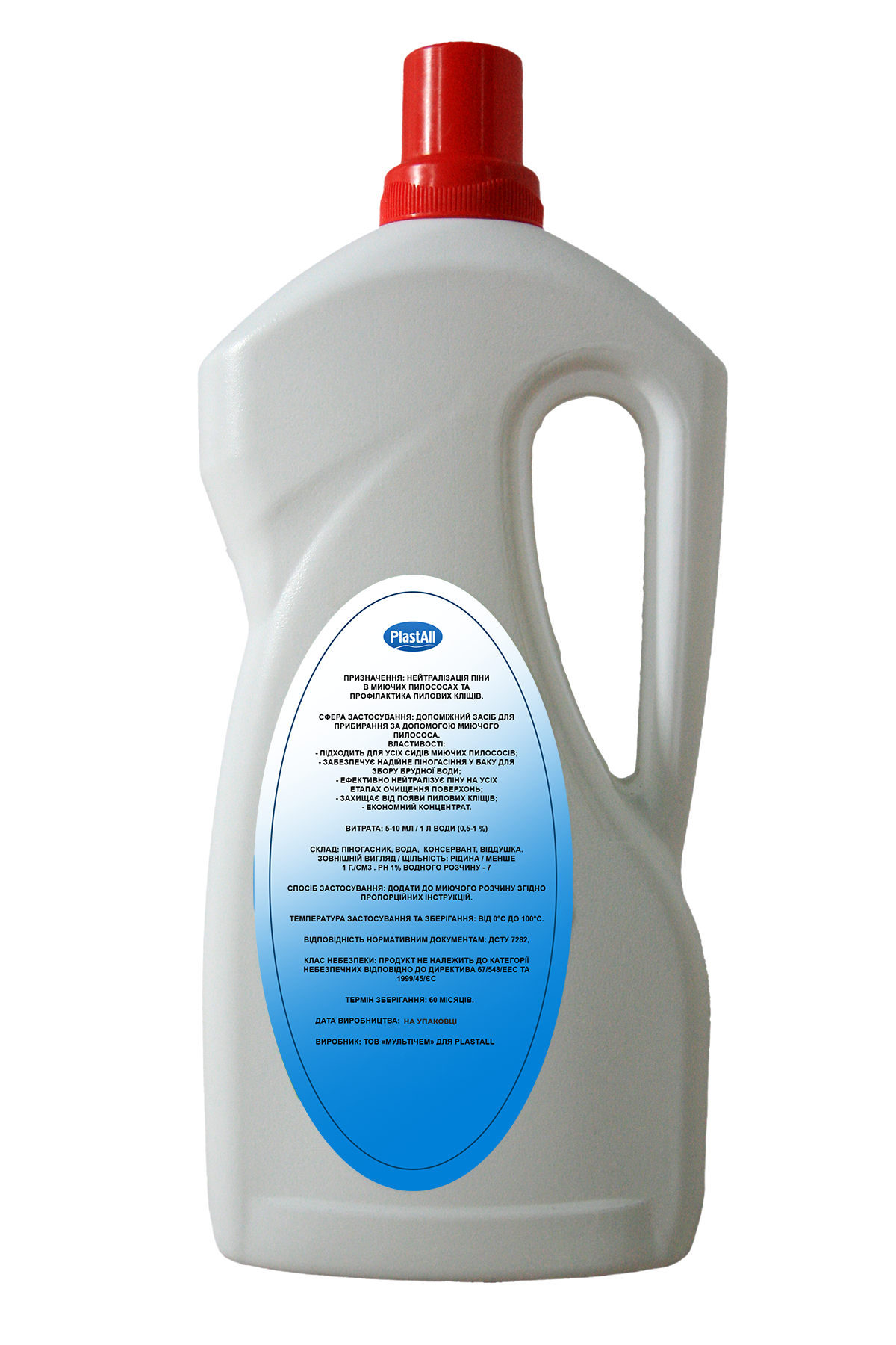 Пеногаситель для пылесосов Plastall Extra с профилактикой пылевых клещей 4 л (30830443) - фото 2 Пеногаситель для пылесосов Plastall Extra с профилактикой пылевых клещей 4 л (30830443) - фото 2