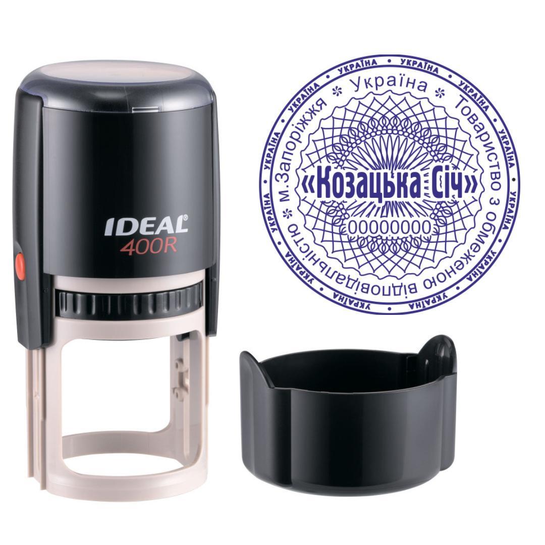 Печатка ТОВ на автоматичному оснащенні Ideal 400R з ковпачком Чорний (ТОВ2/400R/B)