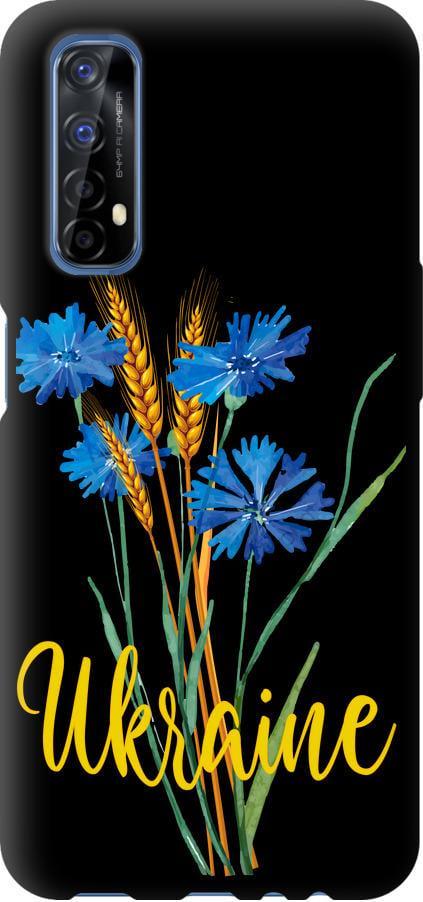 Чехол на Realme 7 Ukraine v2 (5445b-2081-42517)