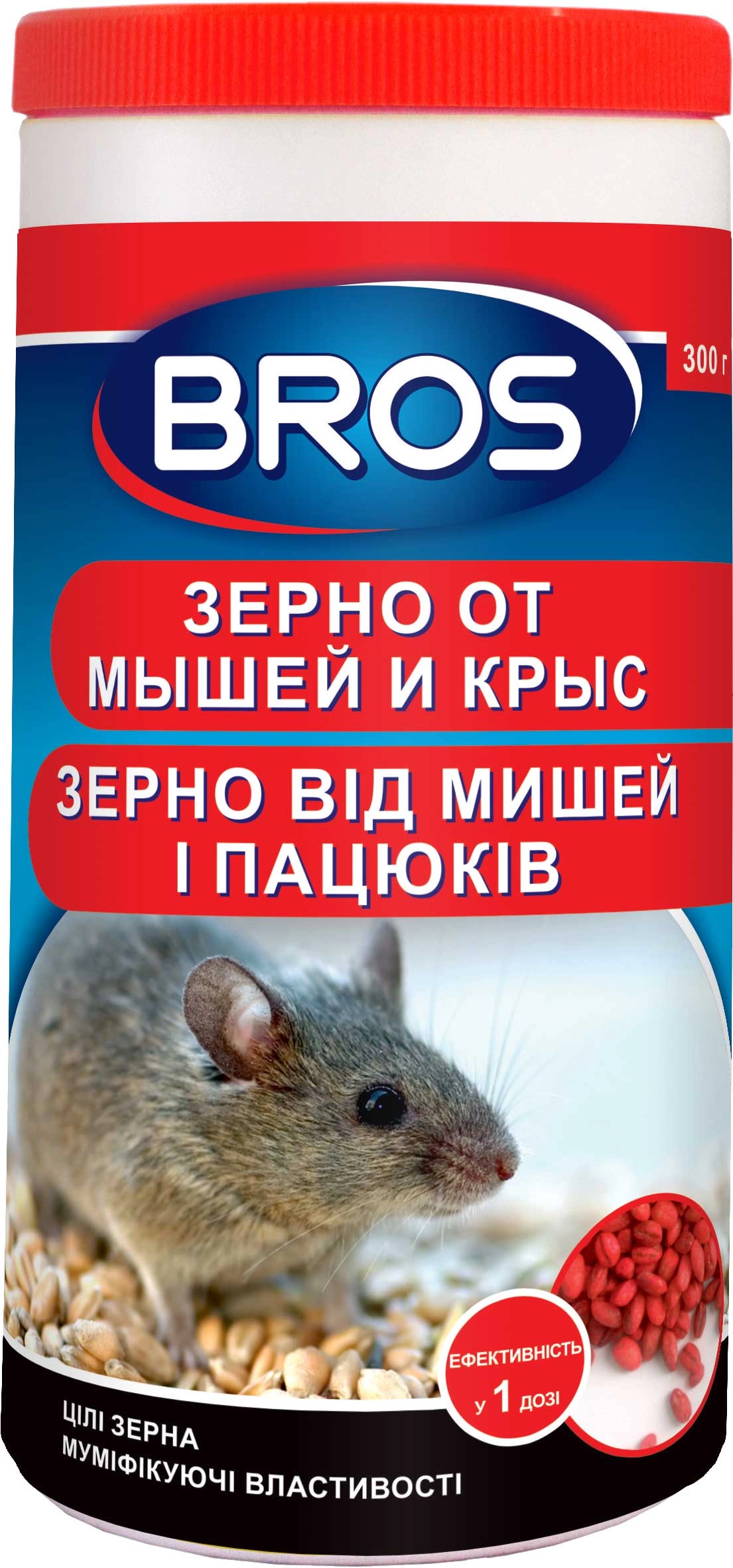 Зерно BROS 14414 от мышей и крыс 300 г (000008313)