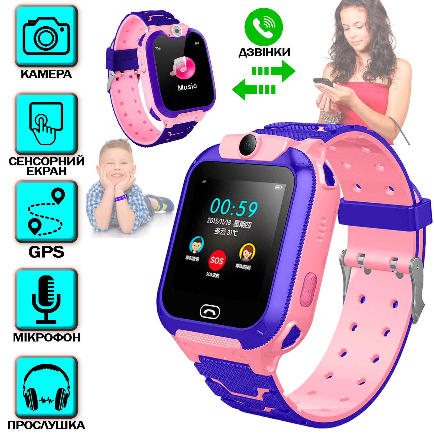 Смарт часы детские Kids Watch 16S5Z GPS с определением местоположения Pink (831f022a) - фото 10