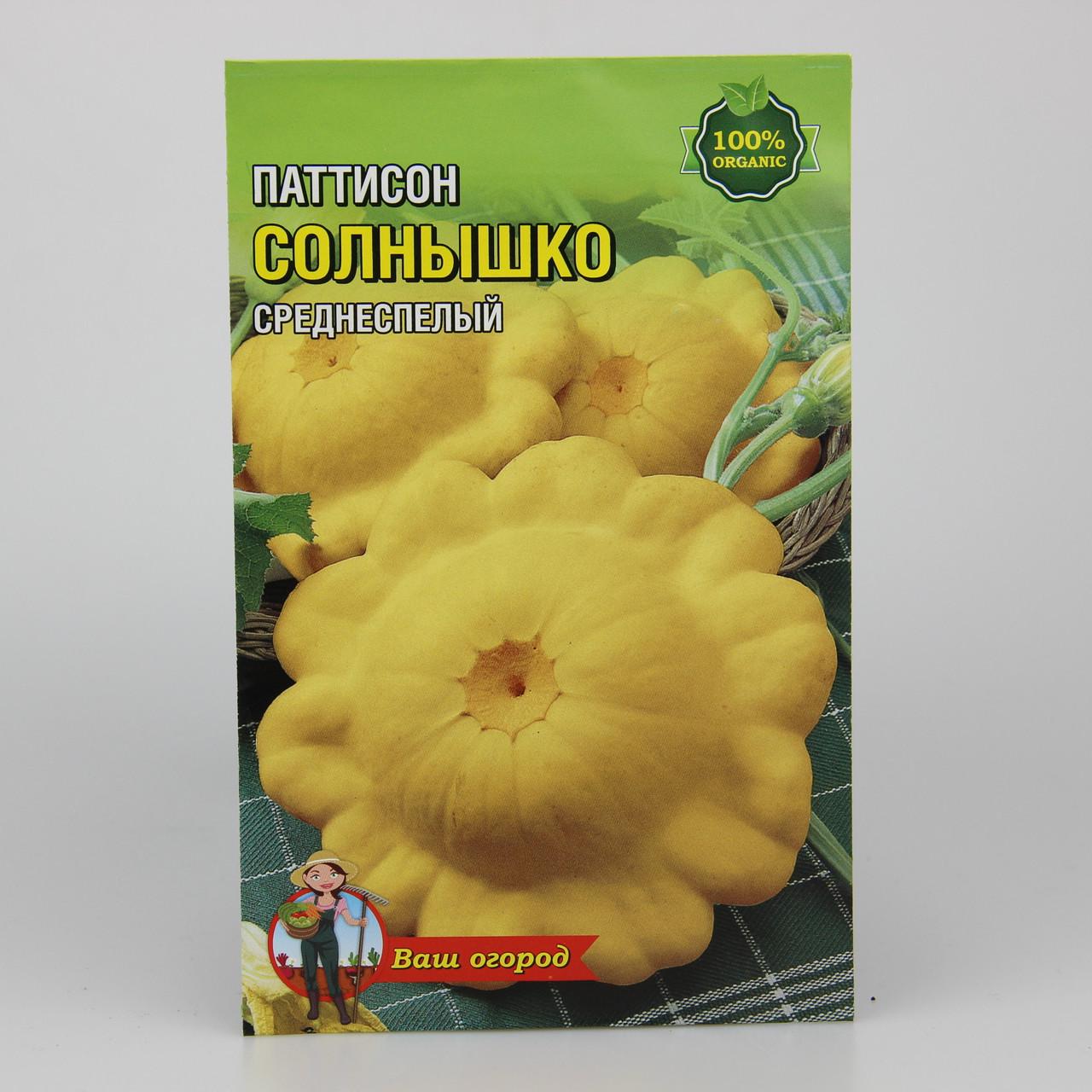 Семена патиссона Желтый среднеспелый 10 г (27500)