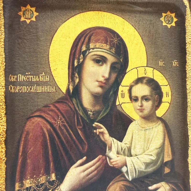 Ікона Образ Пресвятої Богородиці Скоропослушниця на дереві 20х30 см (112-0015с) - фото 3 Ікона Образ Пресвятої Богородиці Скоропослушниця на дереві 20х30 см (112-0015с) - фото 3