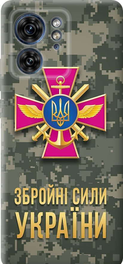 Чехол на Motorola Edge 40 ЗСУ (5269u-3335-42517)