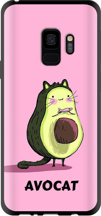 Чехол на Samsung Galaxy S9 Avocat (4270b-1355-42517) Чехол на Samsung Galaxy S9 Avocat (4270b-1355-42517)