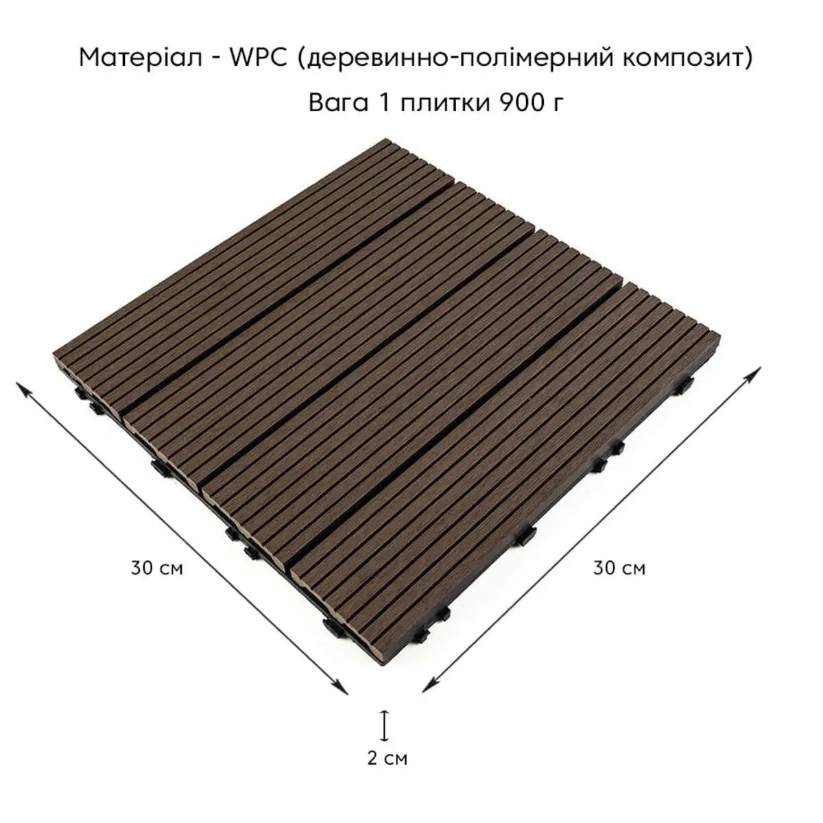 Композитна плитка WPC 30х30х2 см Венге (SW-00001709) - фото 5