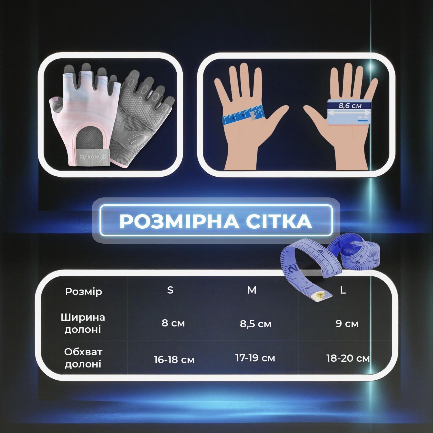 Перчатки для спорта без пальцев Univerza нескользящие дышащие эластичные Черный - фото 3