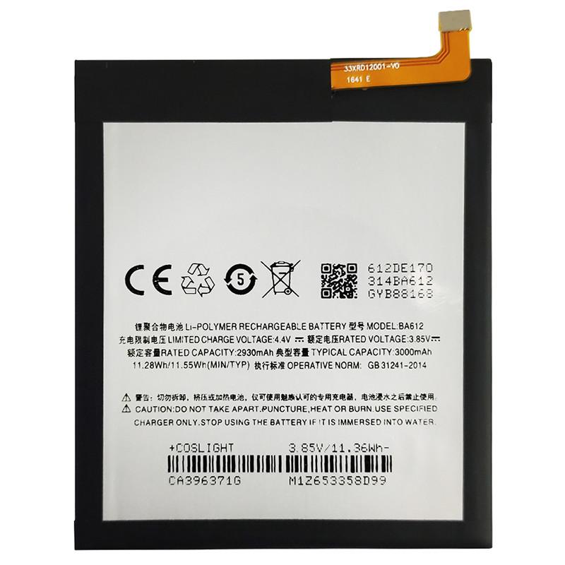 Аккумулятор для Meizu BA612/M5S (3000 mAh)