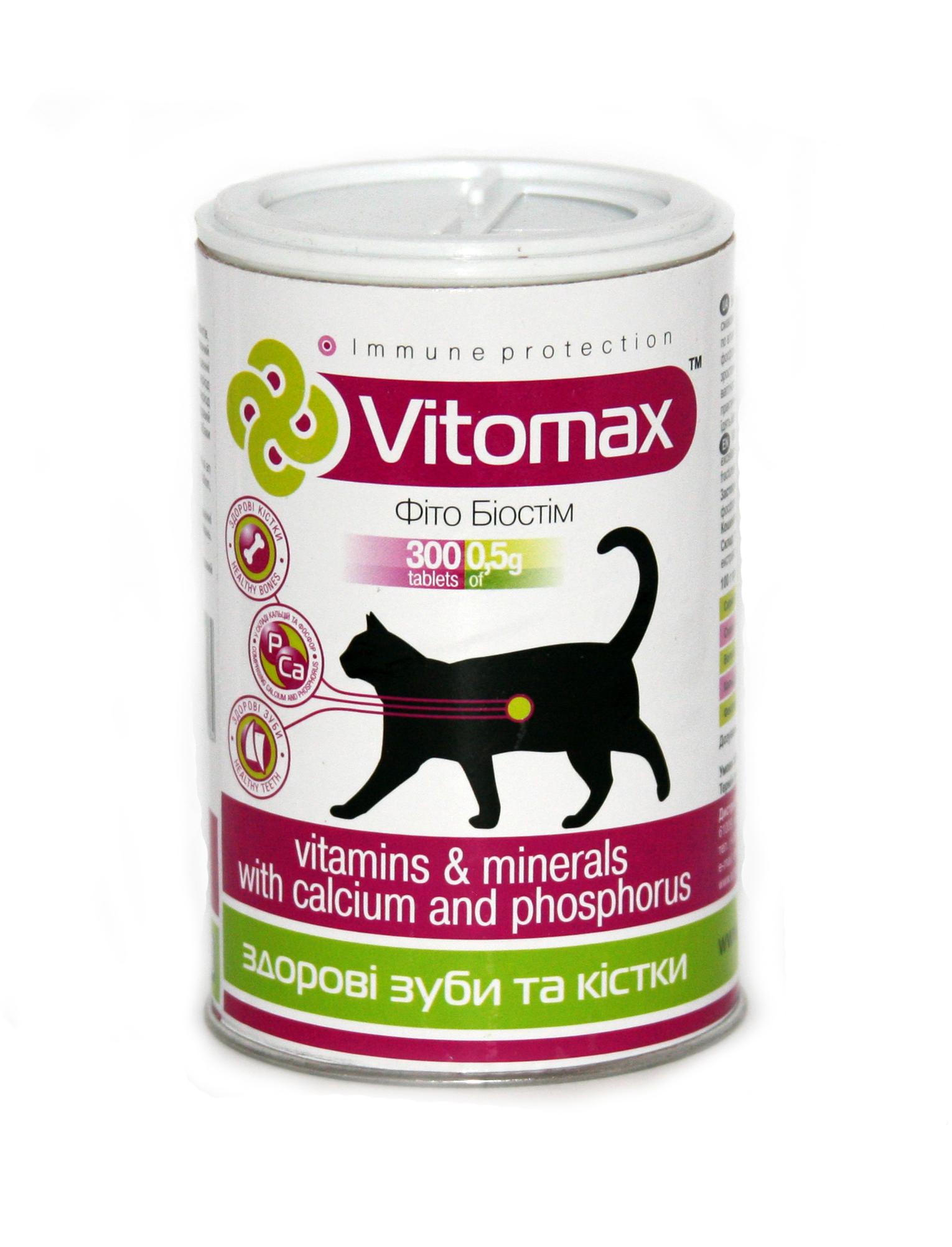 Витамины Vitomax "Здорові зуби та кістки" для кошек 300 шт. (90582)