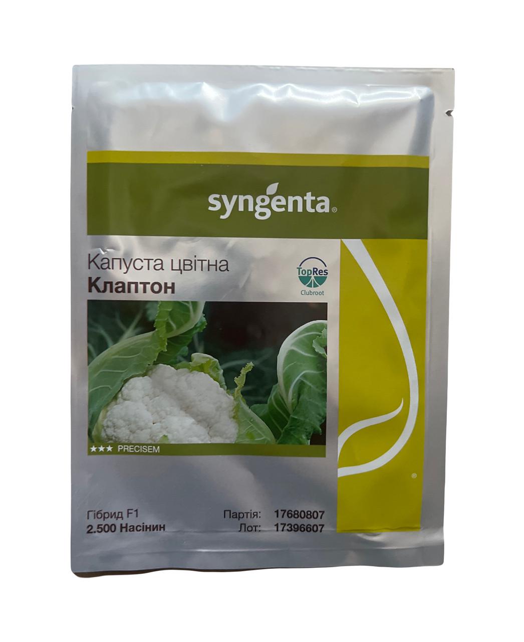 Семена Капуста Цветная Syngenta CLAPTON F1 2 500 шт. (1783553865)