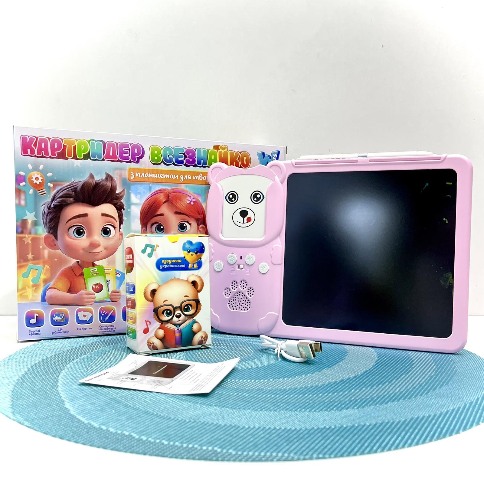 Интерактивный картридер WToys Всезнайка цветная LCD-доска/стилус/122 карты 18 тем сказки/песни/интересные факты Розовый (94930)