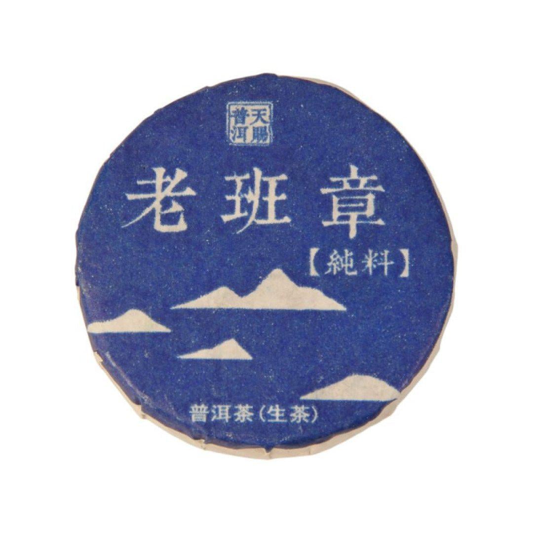 Чай Шен Пуер Lao Ban Zhang Король пуерів 7 г (282440091217)
