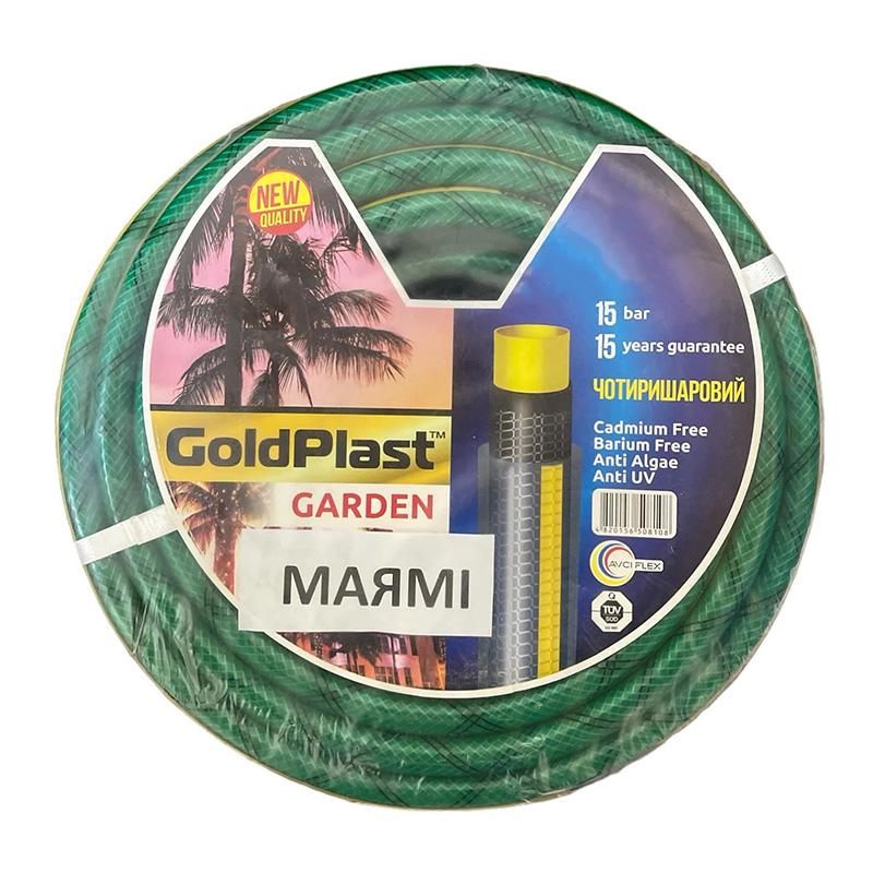 Шланг садовый для полива GoldPlast Garden Майами 3/4" 50 м (67567)
