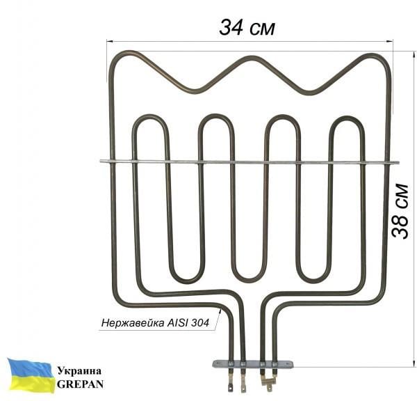 Тен для духовки Grepan Beko 1500/2000W 220V 380x340 мм нержавіюча сталь (duh018) - фото 5