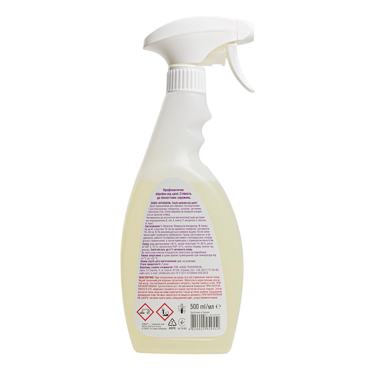 Средство Domo Антиплесень 500 мл - фото 2
