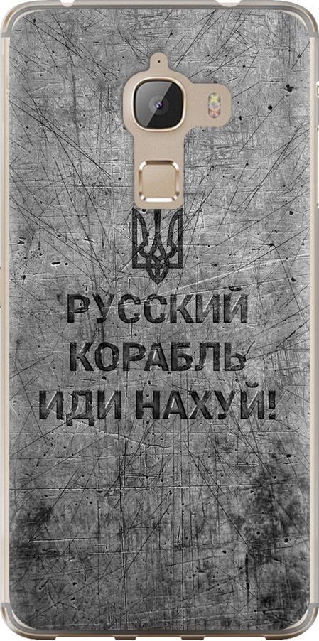 Чехол на LeTV Max X900 Русский военный корабль иди на v4 (5223u-381-42517)