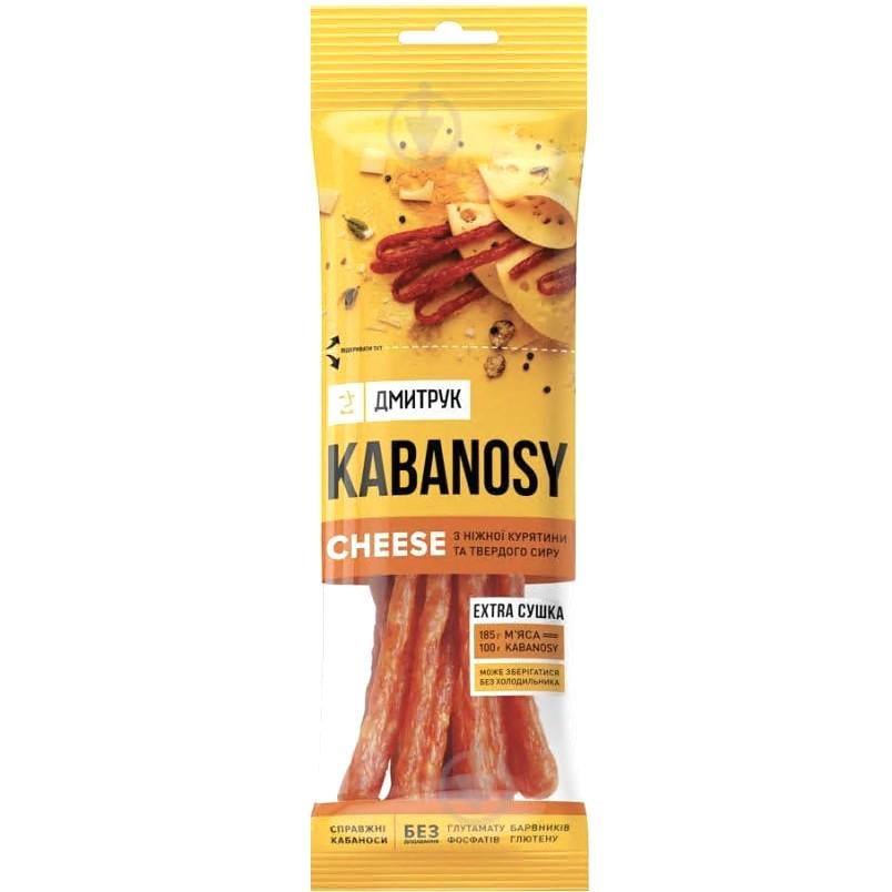 Кабаноси CHILI зі свинини з перцем чилі 80 г