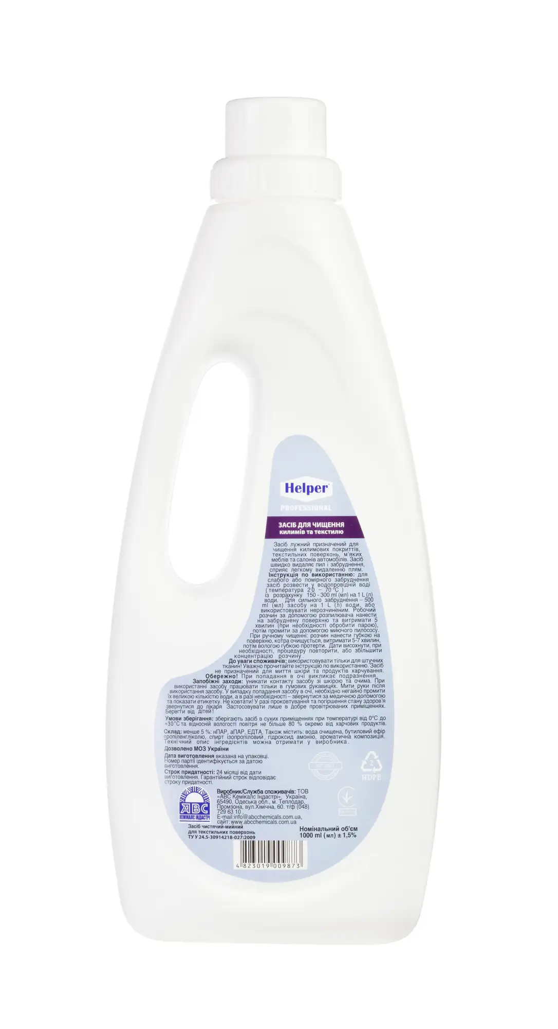 Рідина для миючих пилососів Helper для чищення килимів 1 л (190600026) - фото 2 Рідина для миючих пилососів Helper для чищення килимів 1 л (190600026) - фото 2