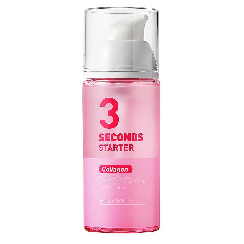 Стартер-сироватка зволожувальний з колагеном Holika Holika 3 Seconds Starter Collagen 150 мл (1564561174)