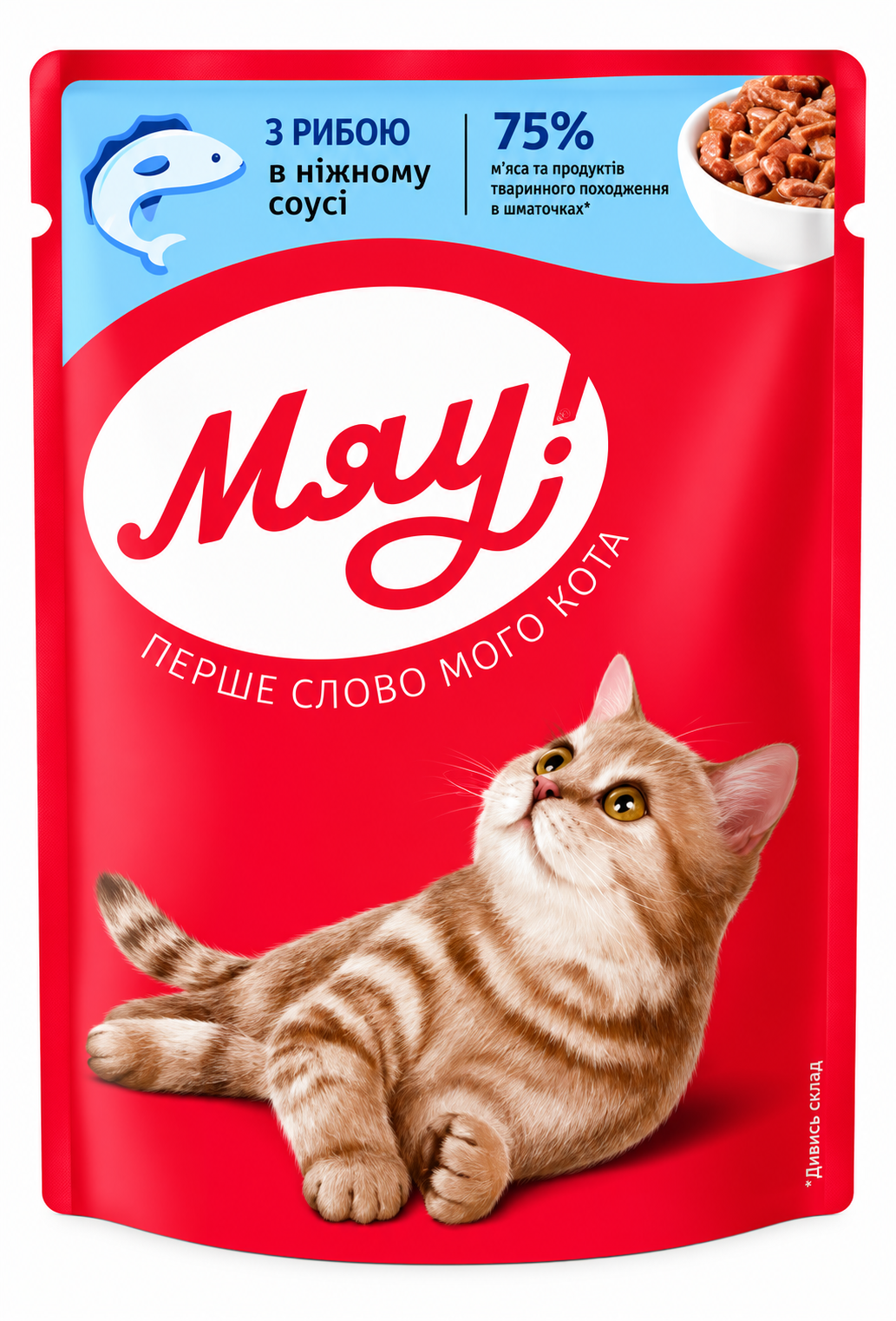 Корм вологий для котів Мяу! з рибою в ніжному соусі 85 г (9373)