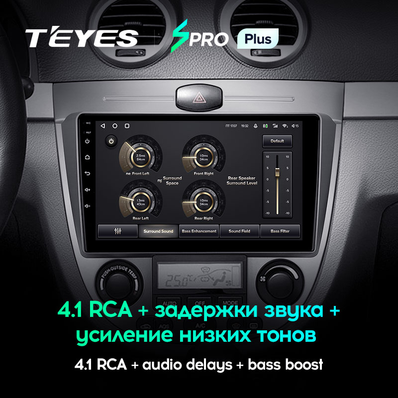 Автомагнитола штатная Teyes SPRO Plus для Chevrolet Lacetti J200 2004-2013/Buick Excelle 2004-2013 Android SPRO (1632990346) - фото 4