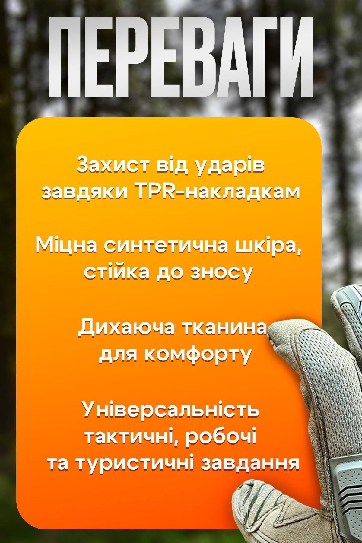 Перчатки военные BRS защитные ударопрочные армированные L Олива (547517055) - фото 3 Перчатки военные BRS защитные ударопрочные армированные L Олива (547517055) - фото 3