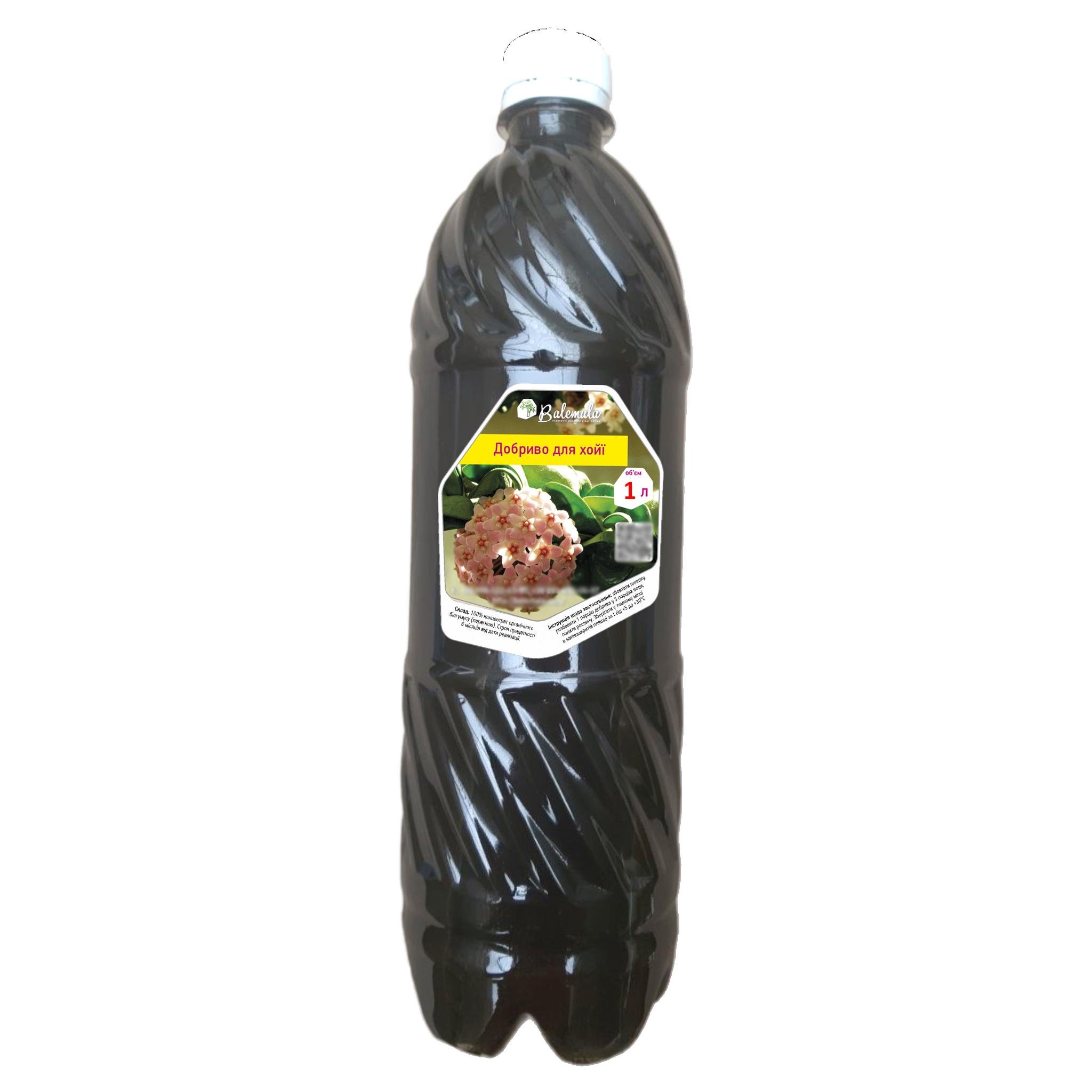 Удобрение для хойи 1 л (26058963)