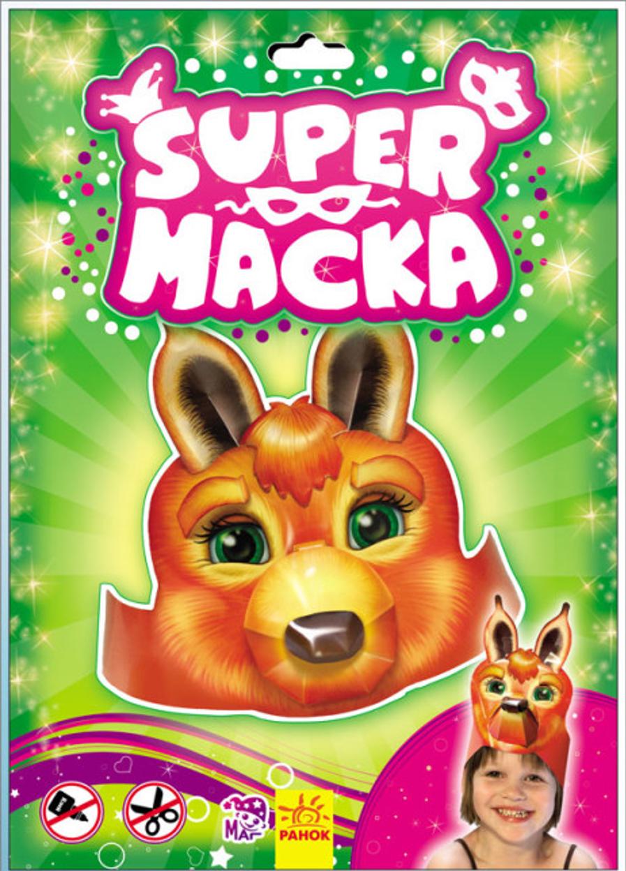 Аплікація SUPERмаcка Білочка (233222)