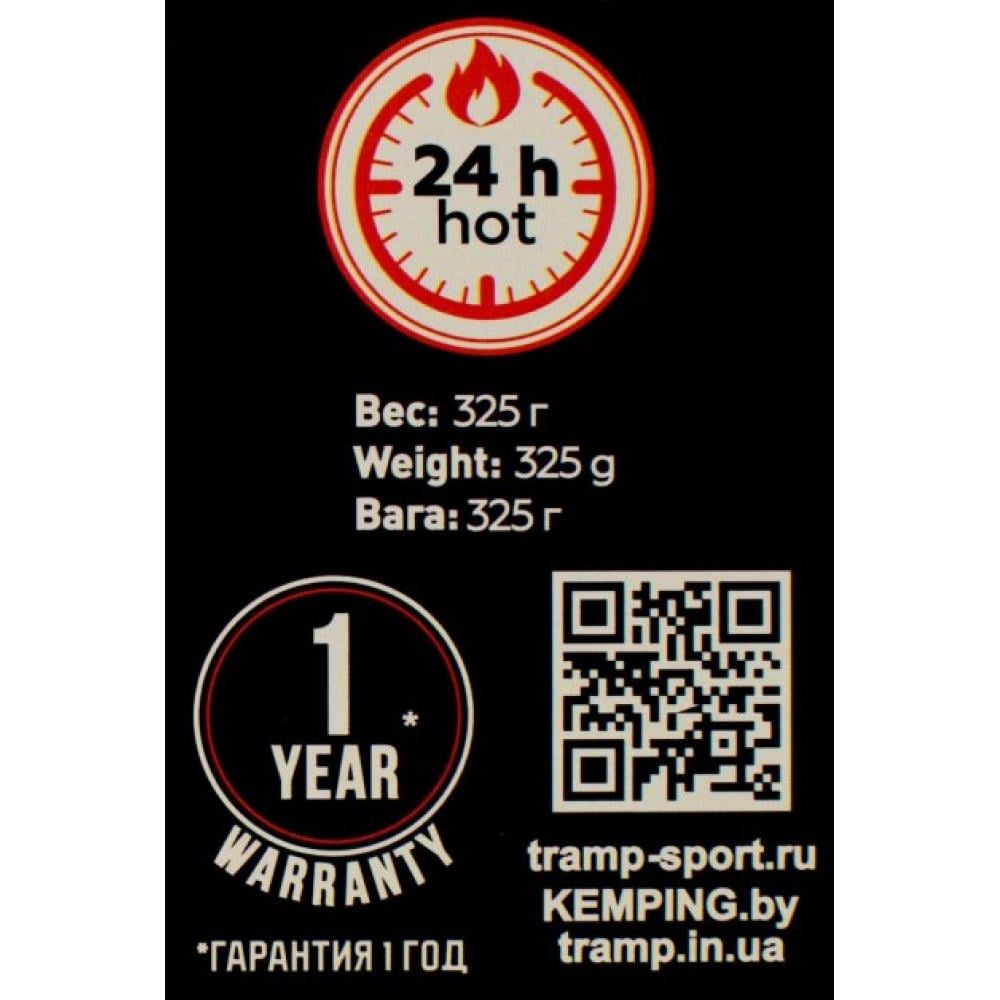 Термос Tramp Basic 0,5 л Сірий (TRC-111-grey) - фото 6