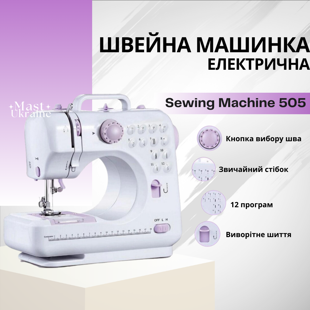 Швейная машинка Sewing Machine 505 WLSM Белый (17634263) - фото 8