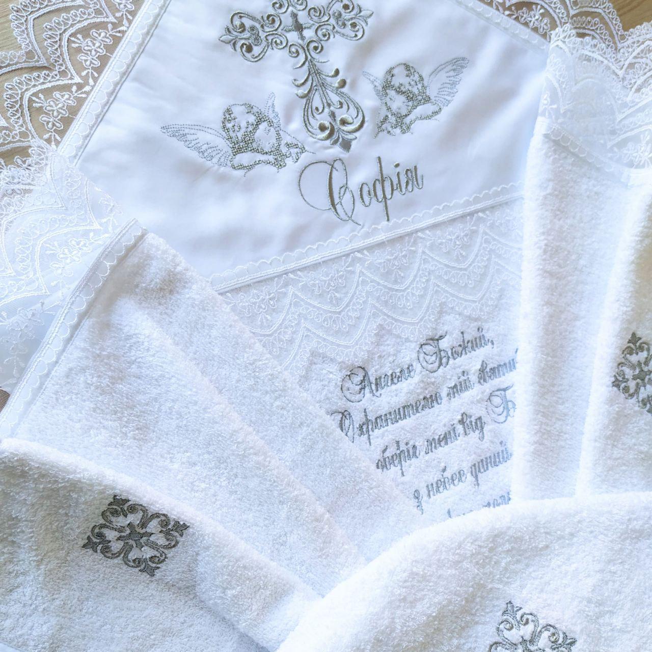 Набор для крещения именной Любовь ангелов с молитвой махровая крыжма/мешочки для локона и хранения (2172913103) - фото 7 Набор для крещения именной Любовь ангелов с молитвой махровая крыжма/мешочки для локона и хранения (2172913103) - фото 7
