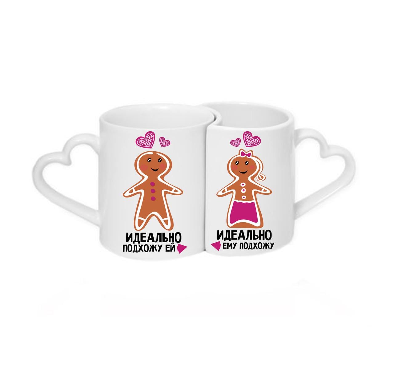 Парные чашки Идеально подхожу ему Идеально подхожу ей Белый (ПЧ026)