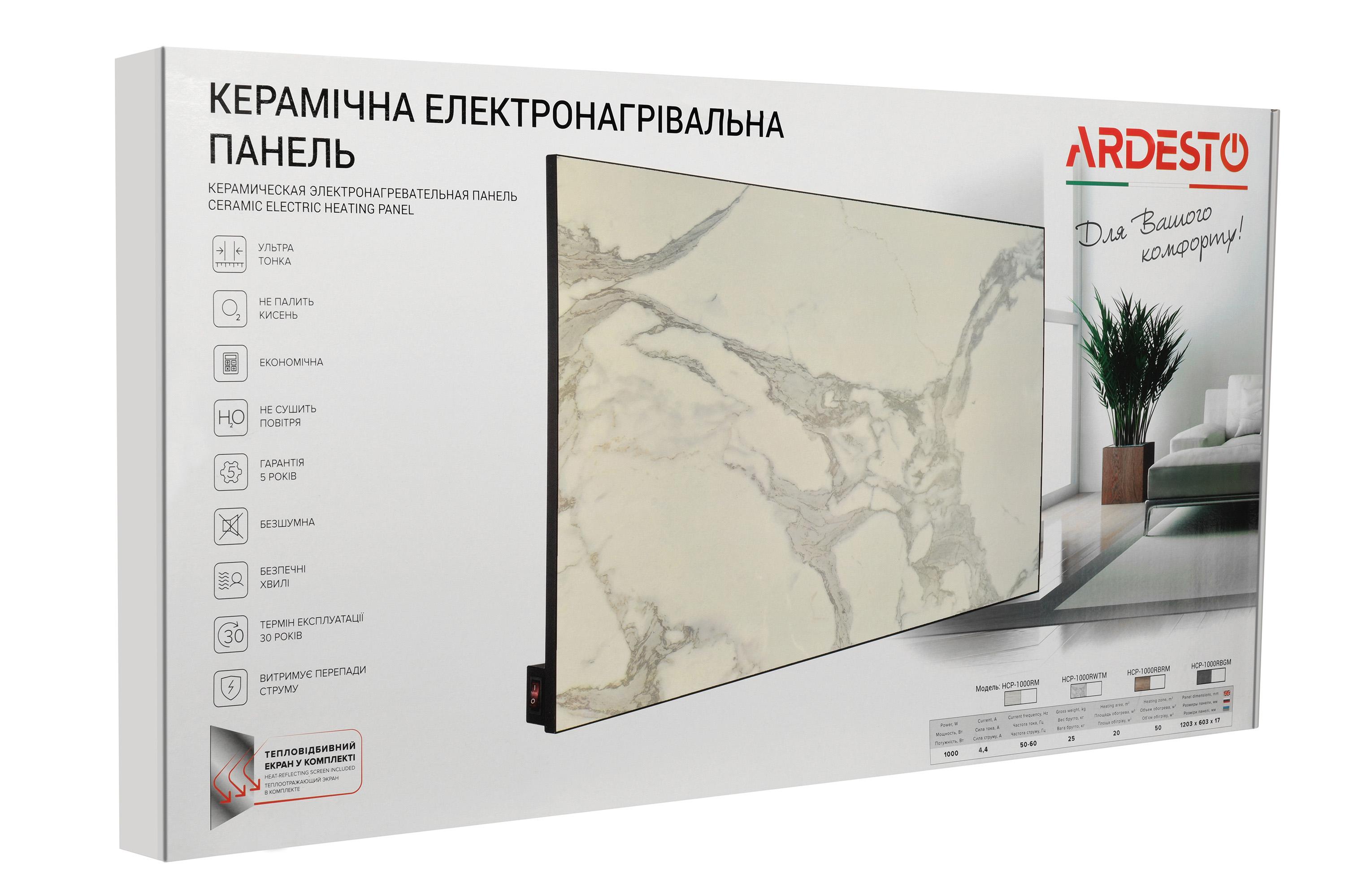 Обогреватель Ardesto HCP-1000RM Marble (325392) - фото 7