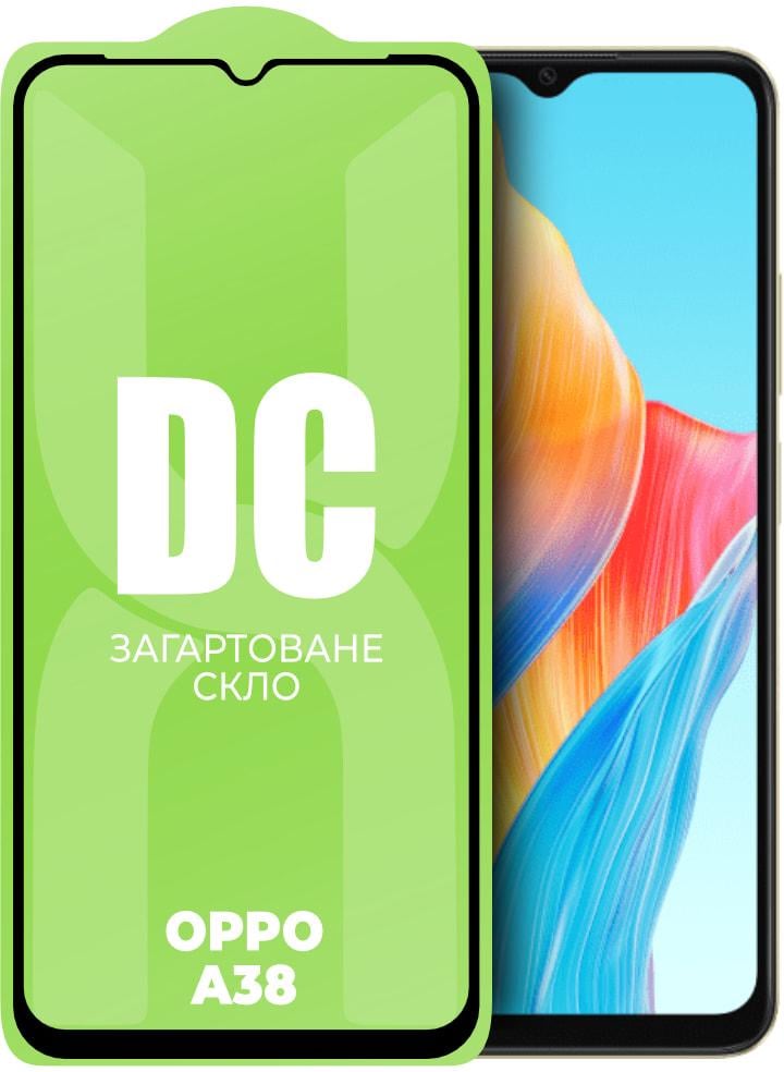 Защитное стекло DC Glass OPPO A38 (Full Glue) (35067)