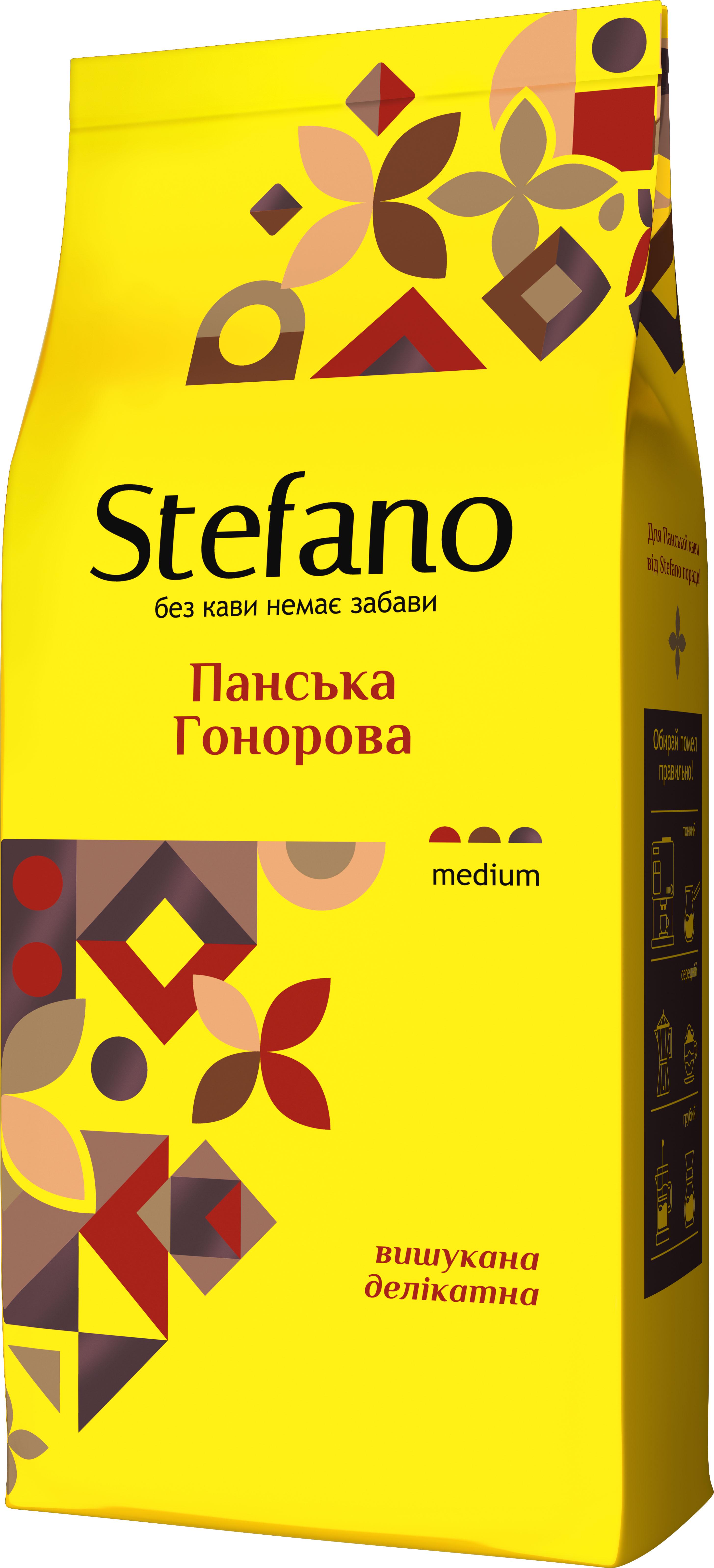 Кава в зернах Stefano Панська Гонорова 900 г (23573833)