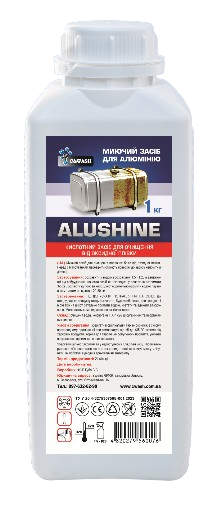 Очисник для алюмінію C&WASH ALUSHINE 1 кг