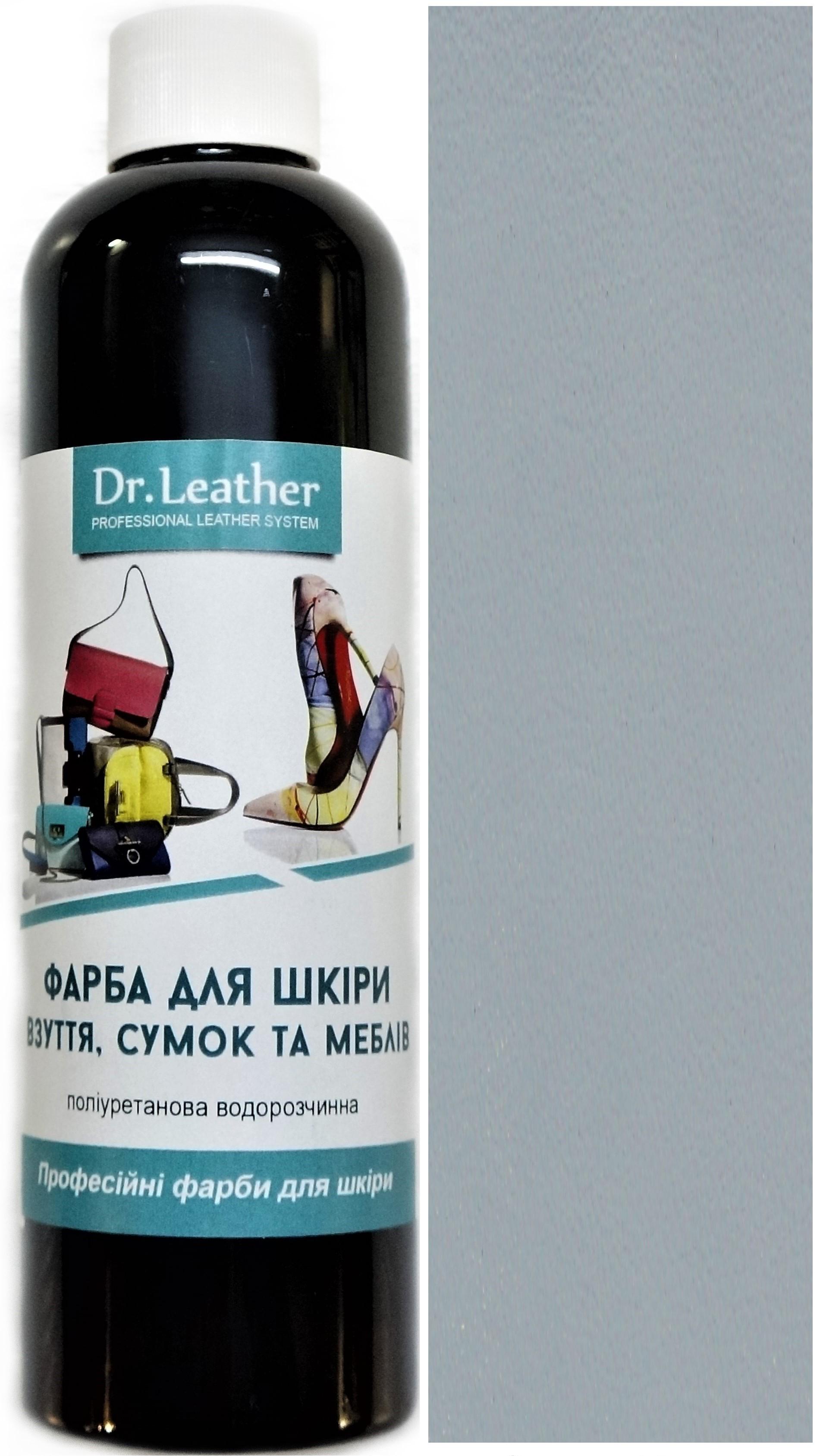 Краска для кожи DrLeather 250 мл Серый-2 - фото 1