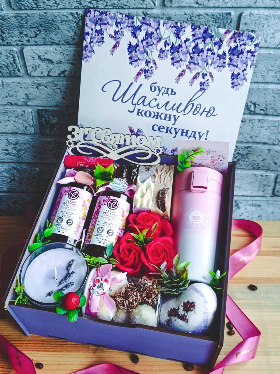 Бокс подарунковий для жінки (1875668988) - фото 3