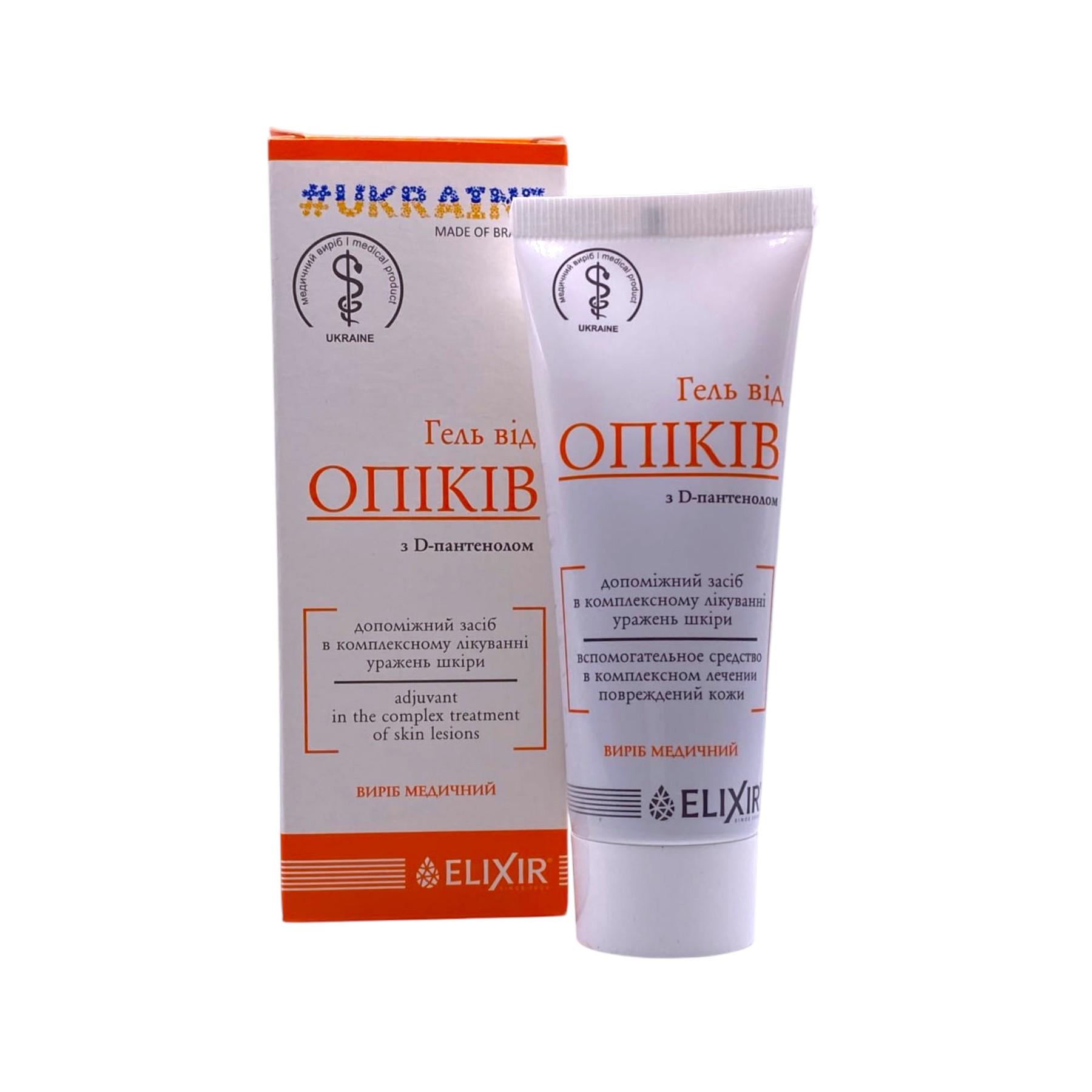 Гель от ожогов с D-пантенолом Elixir 75 мл (1004686366)