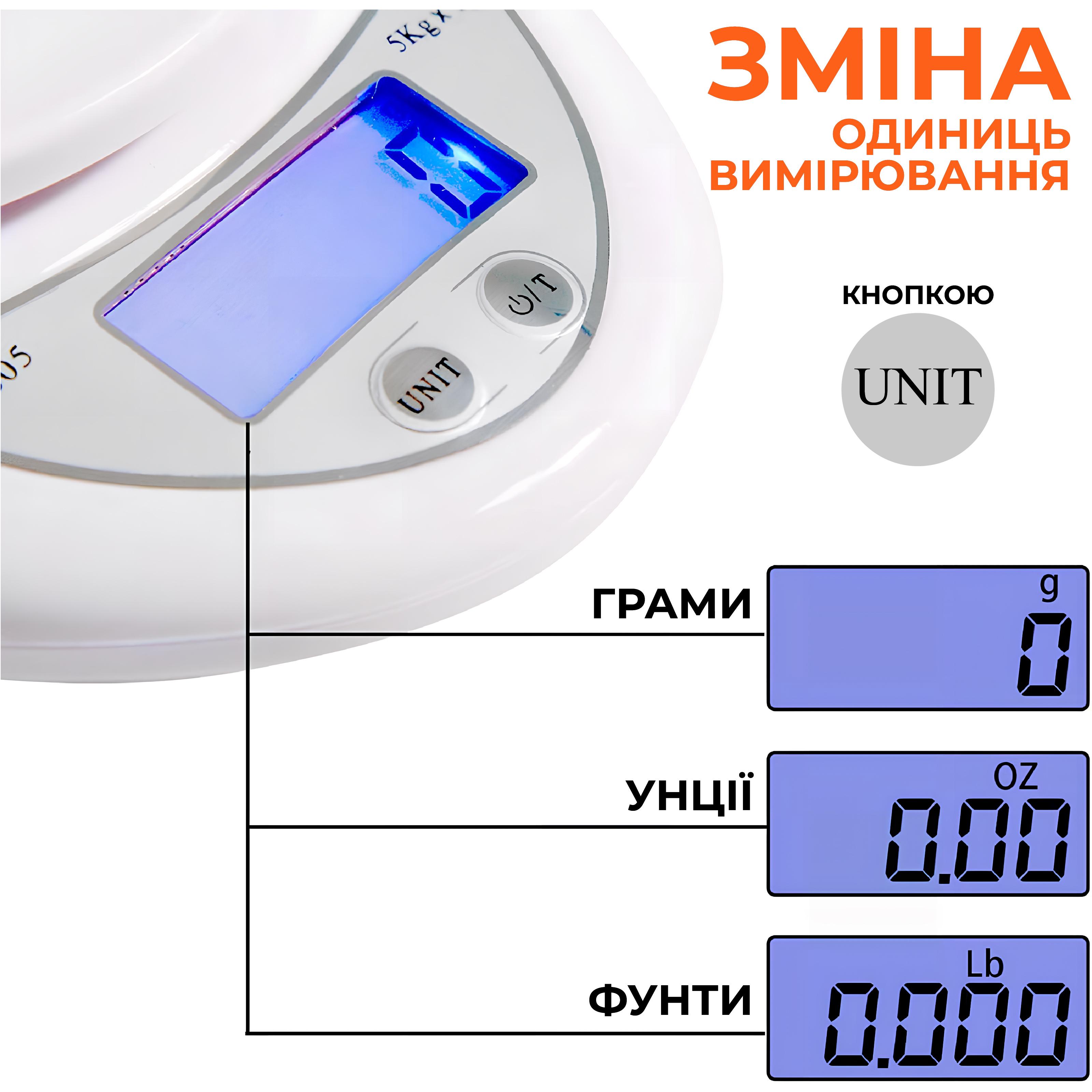 Весы кухонные электронные Kayfovo B05 с чашей для взвешивания высокоточные от 1 г до 5000 г (29122) - фото 6