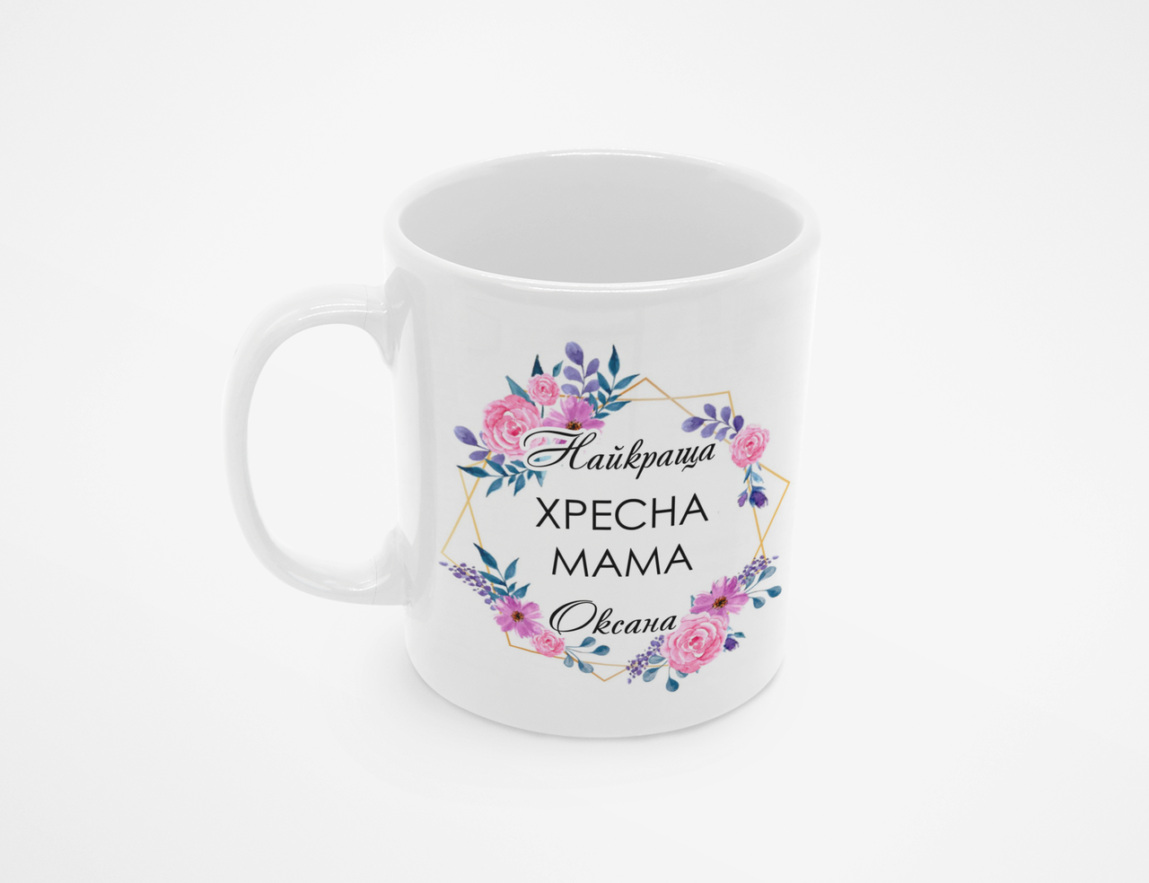 Чашка Лучшая крестная мама 320 мл Белый (КР-343у)