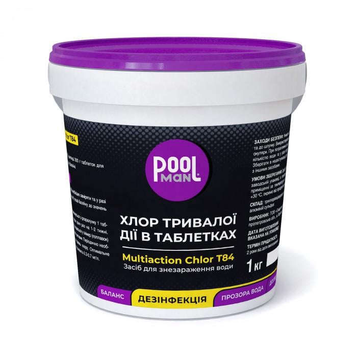 Дезинфектант Poolman Multiaction Chlor T84 3в1 на основе хлора для обеззараживания воды 1 кг Дезинфектант Poolman Multiaction Chlor T84 3в1 на основе хлора для обеззараживания воды 1 кг