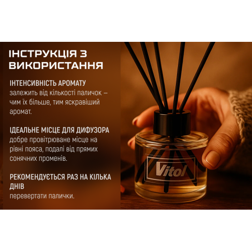 Аромадифузор Vitol Home Sticks Orangettes au Chocolat 130 мл (00000063211) - фото 10 Аромадифузор Vitol Home Sticks Orangettes au Chocolat 130 мл (00000063211) - фото 10
