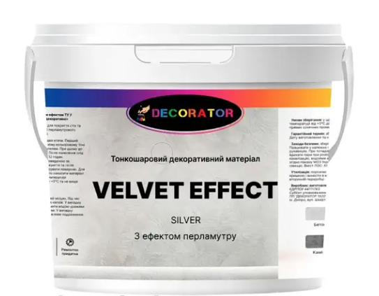 Декоративна штукатурка перламутрова DECORATOR Velvet Effect silver 2,5 л (2474644405)