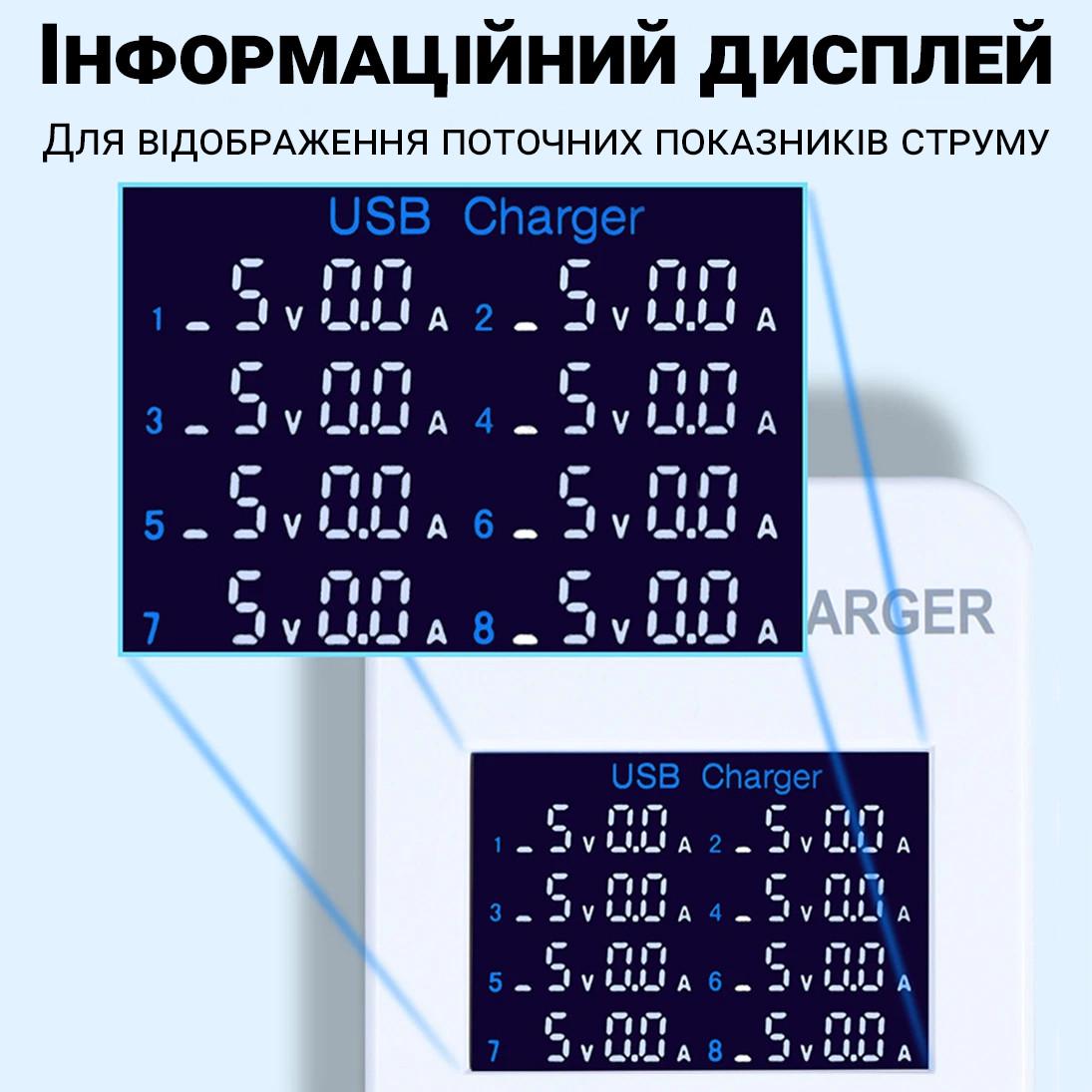 Пристрій зарядний Addap WLX-A8T на 8 роз'ємів 2 Type-C/6 USB-A із підтримкою PD 3.0 та QC 3.0 швидкої зарядки - фото 9