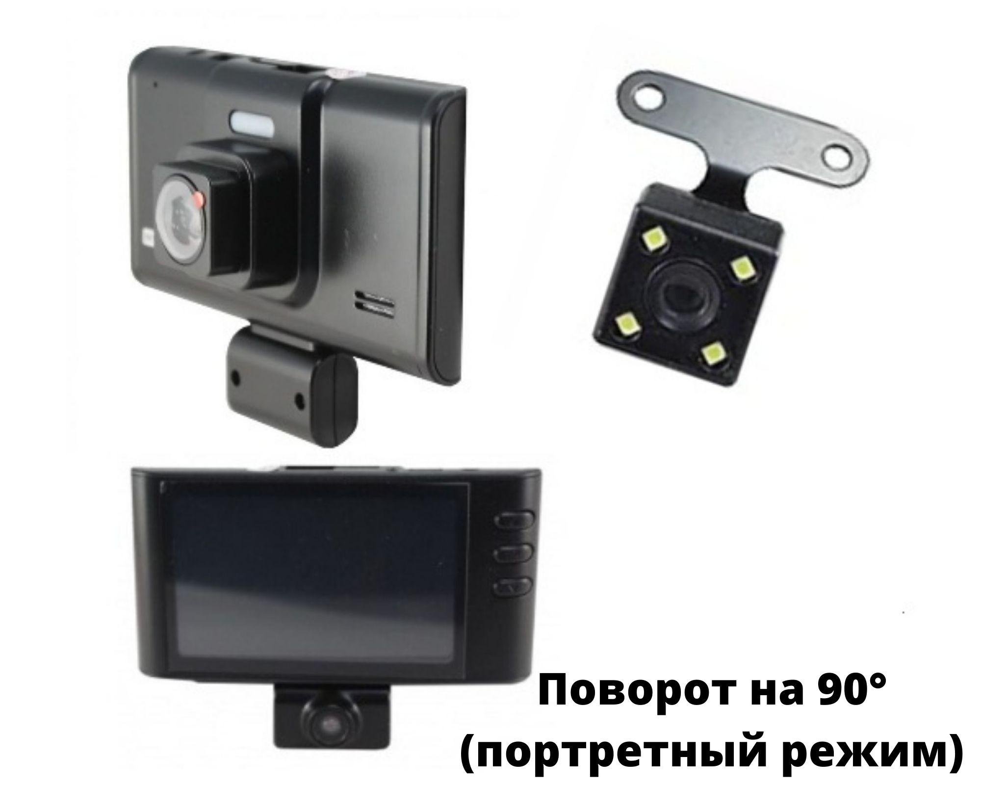 Відеореєстратор XPRO DRIVE XT698 сенсорний з двома камерами - фото 2